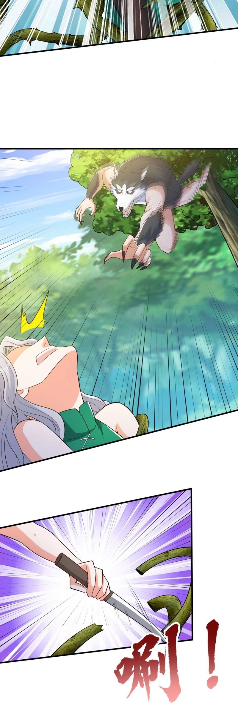 Chapter Image 6