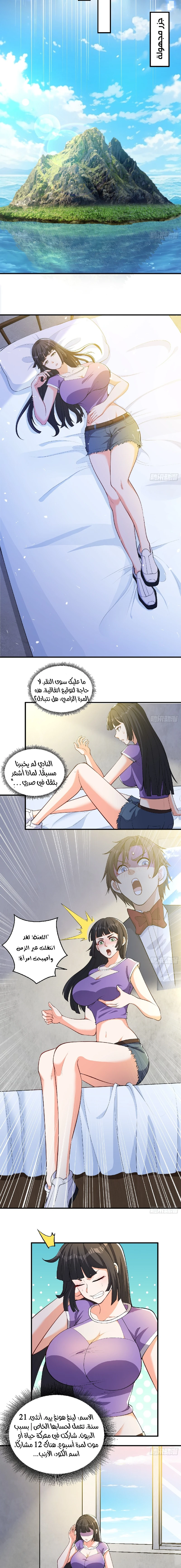 Chapter Image 3