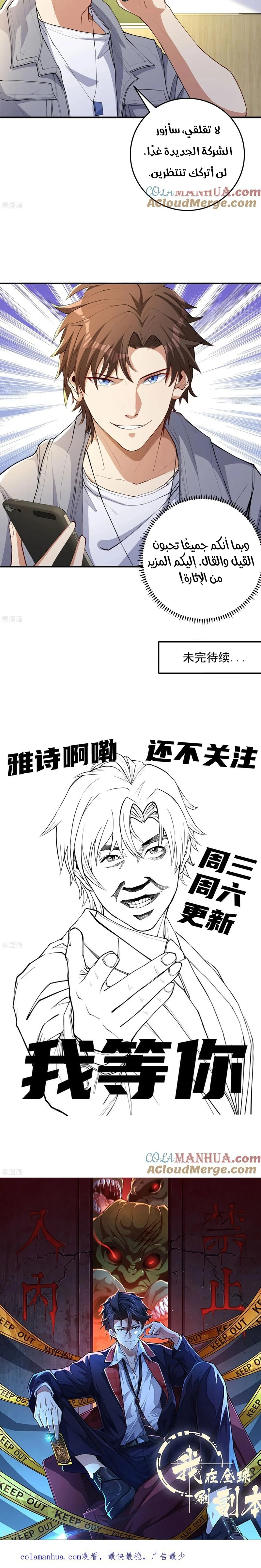 Chapter Image 10