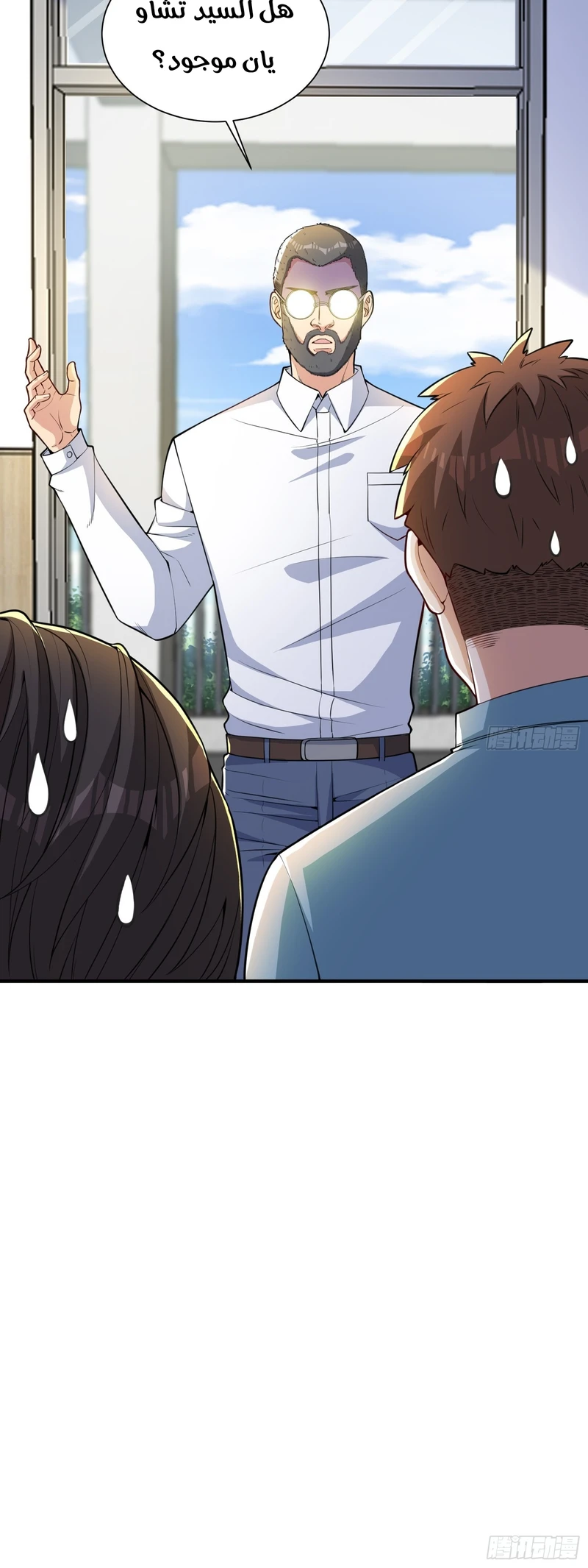 Chapter Image 9