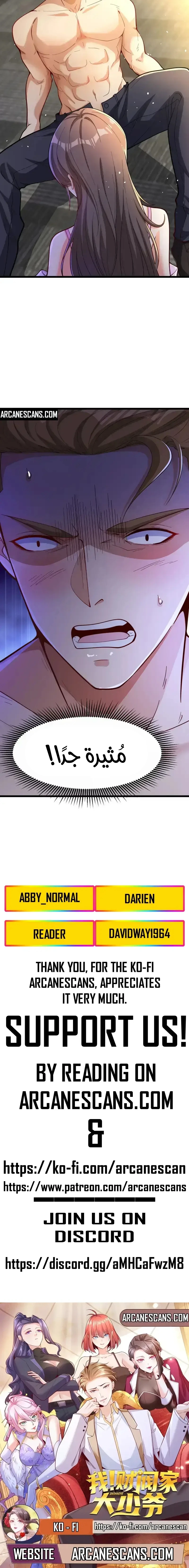 Chapter Image 13