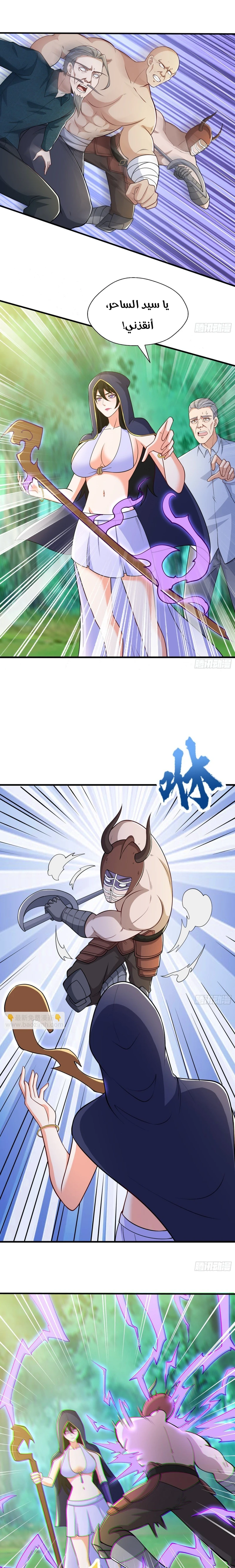 Chapter Image 4