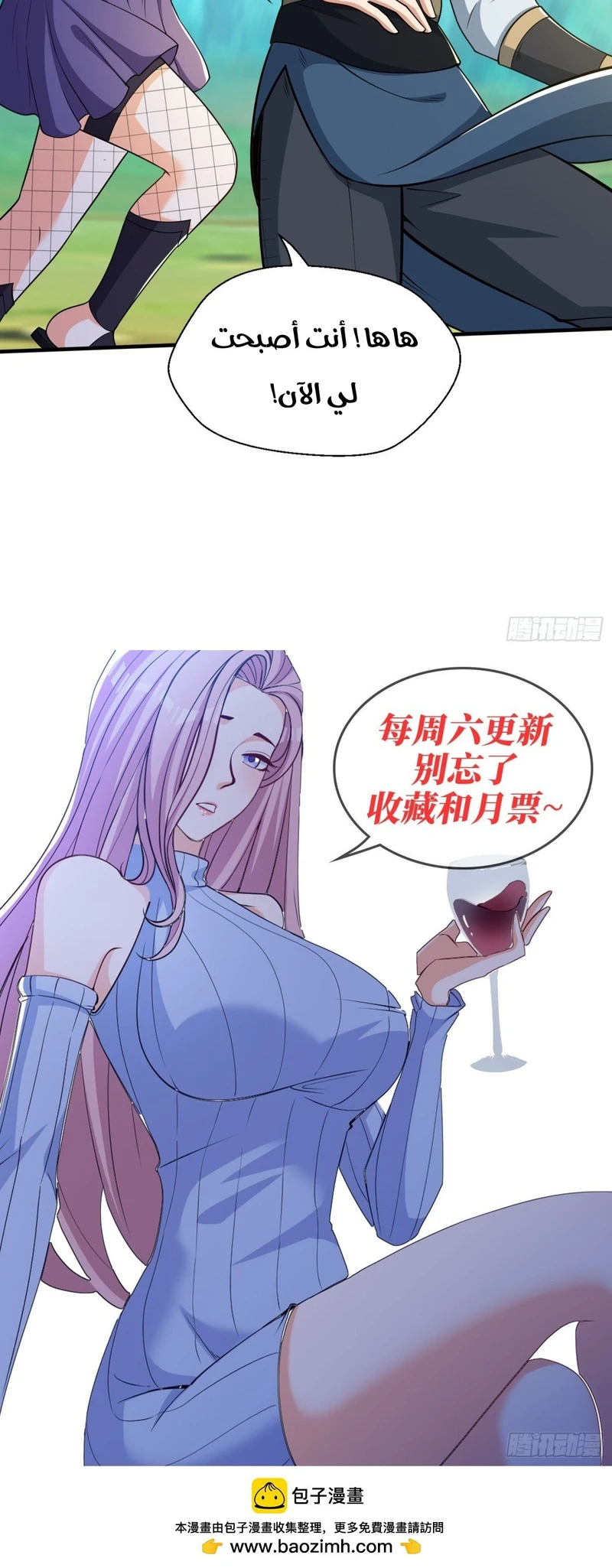 Chapter Image 9