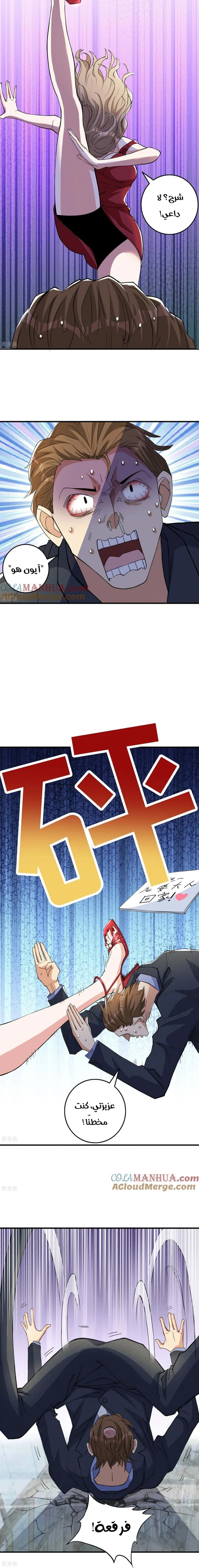 Chapter Image 4