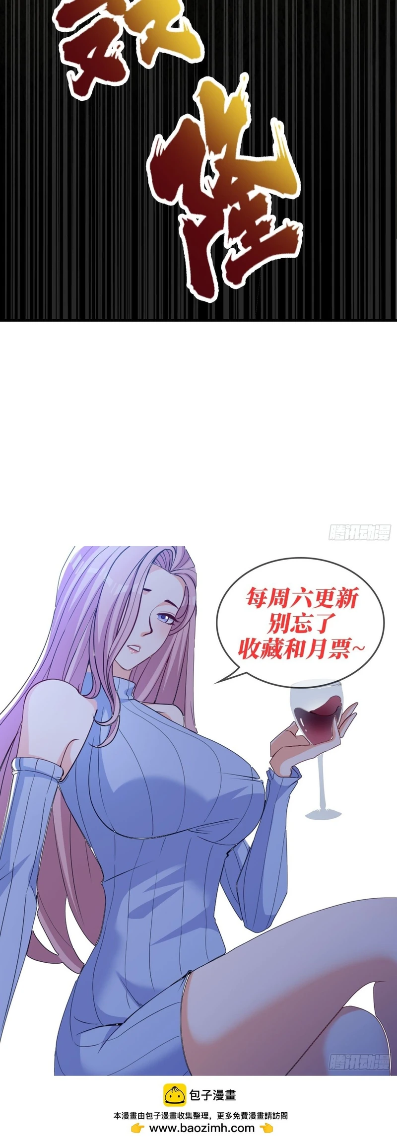 Chapter Image 10