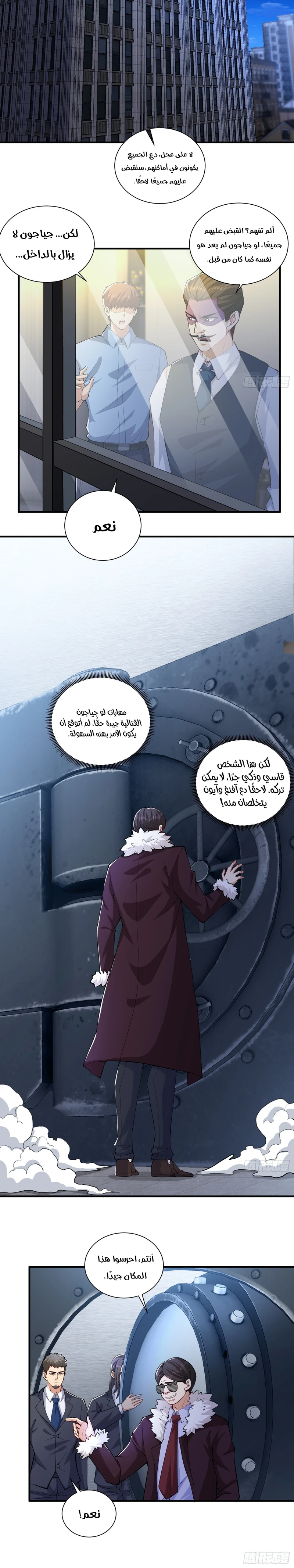 Chapter Image 5