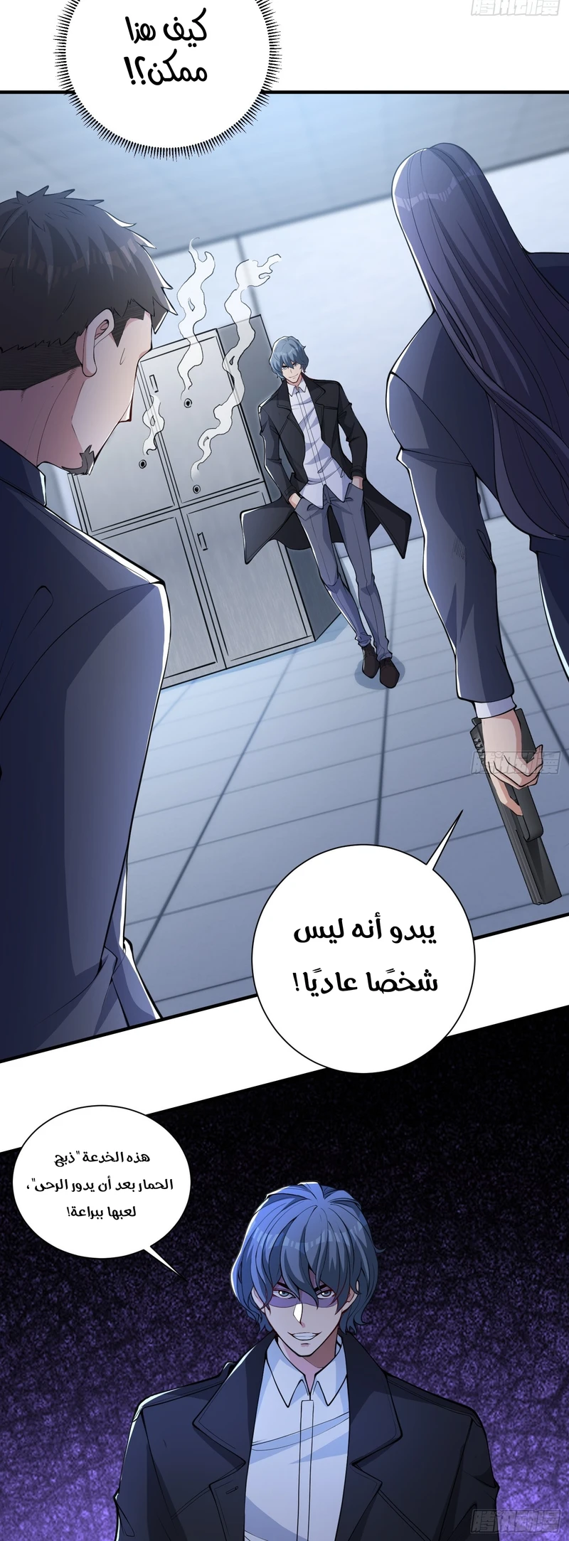 Chapter Image 7