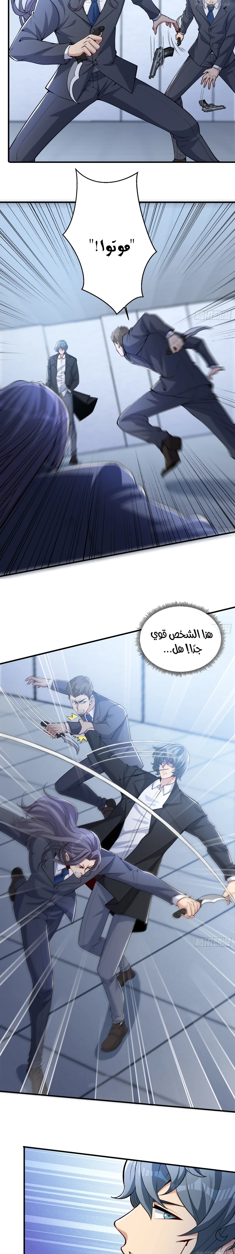 Chapter Image 9