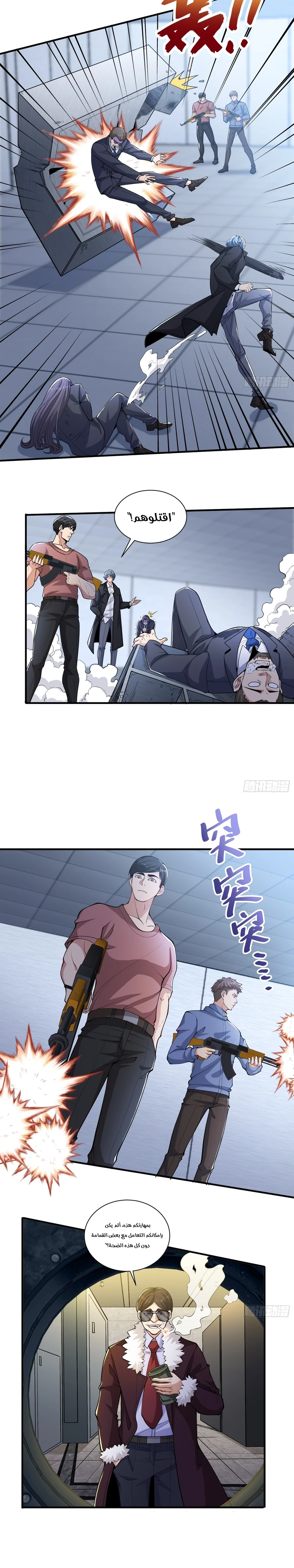 Chapter Image 12