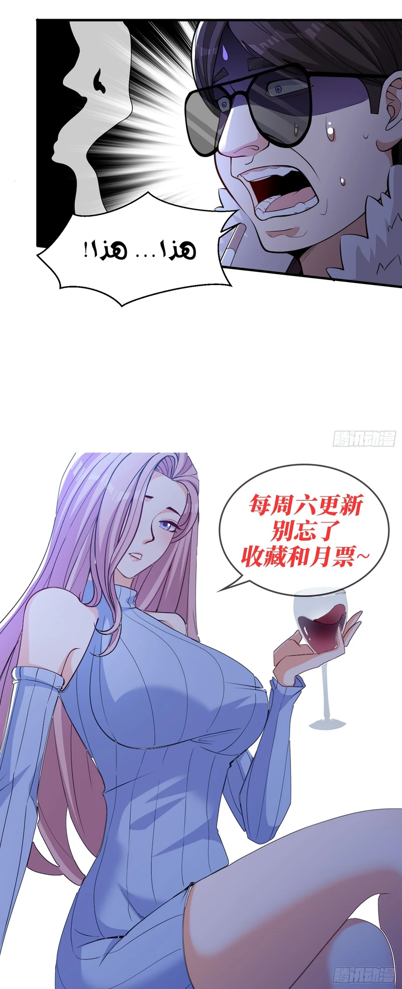 Chapter Image 13