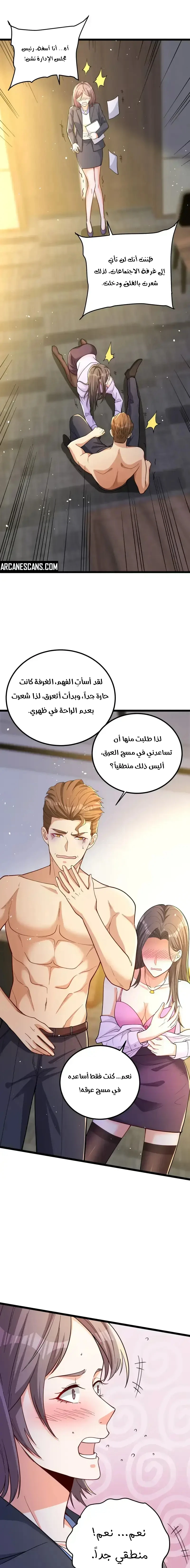 Chapter Image 4