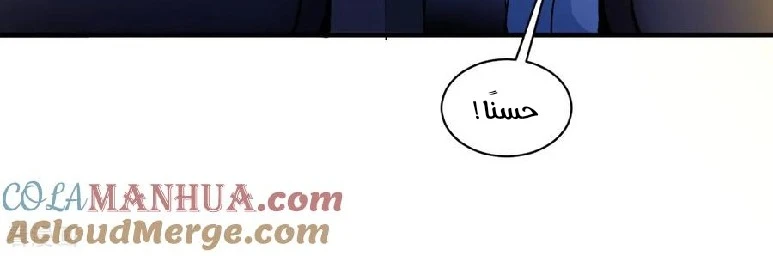 Chapter Image 9