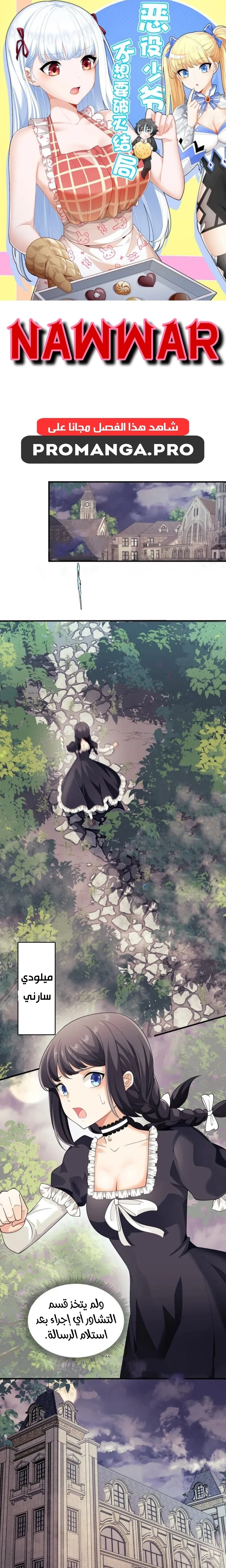 Chapter Image 1