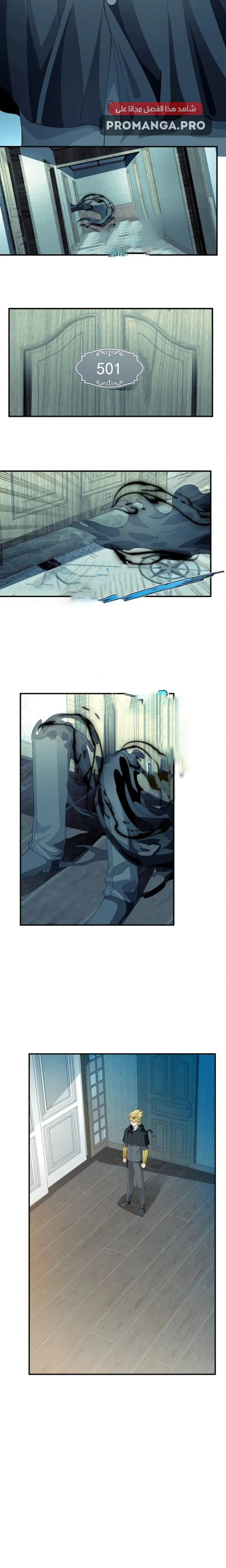 Chapter Image 11