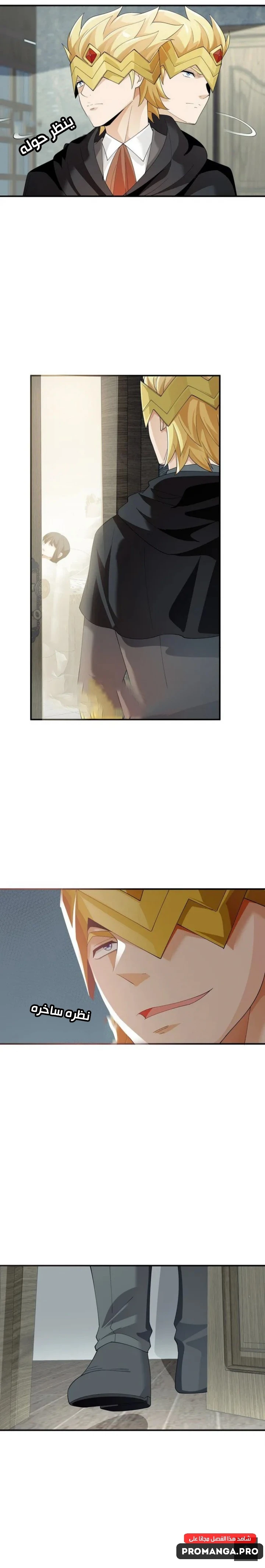 Chapter Image 12