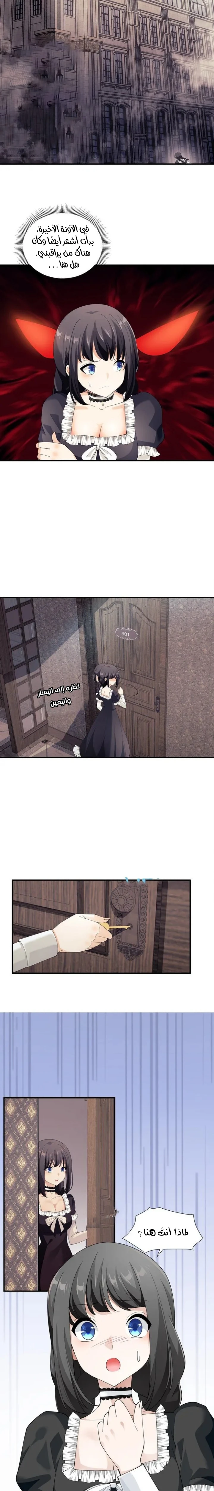 Chapter Image 2