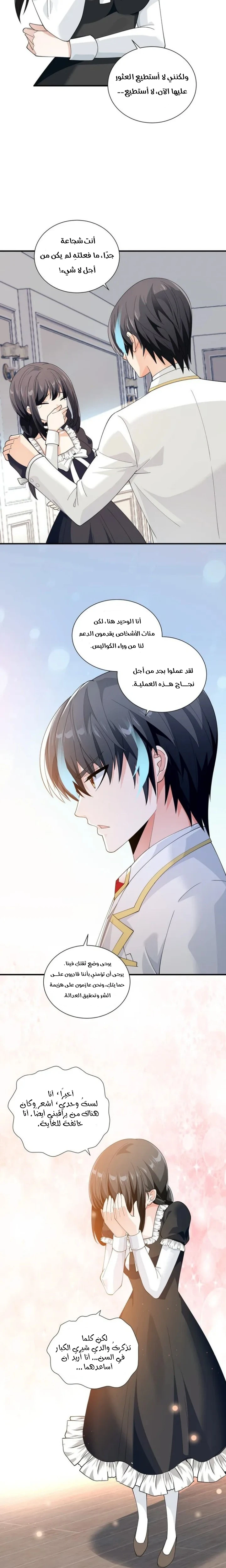 Chapter Image 4