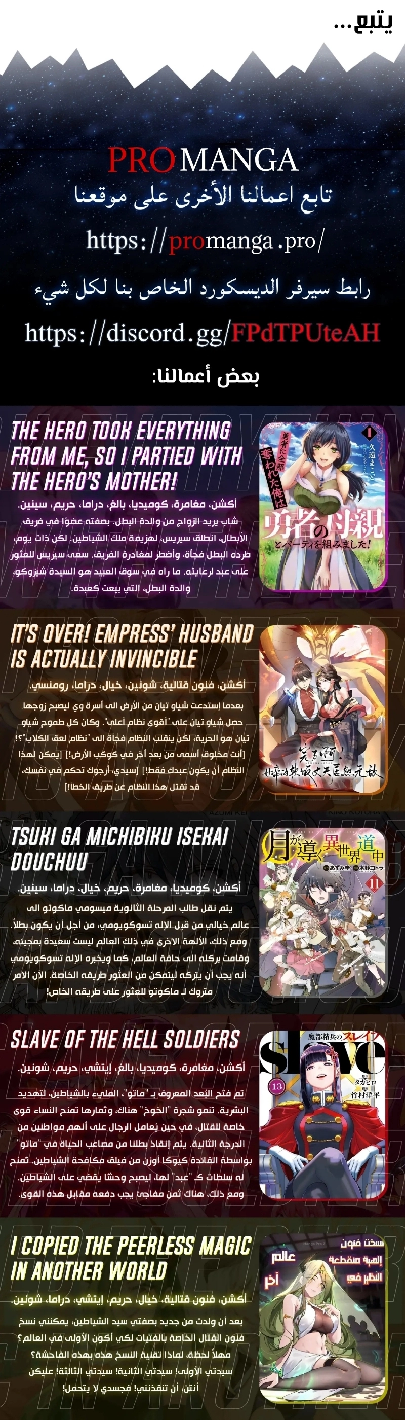 Chapter Image 11