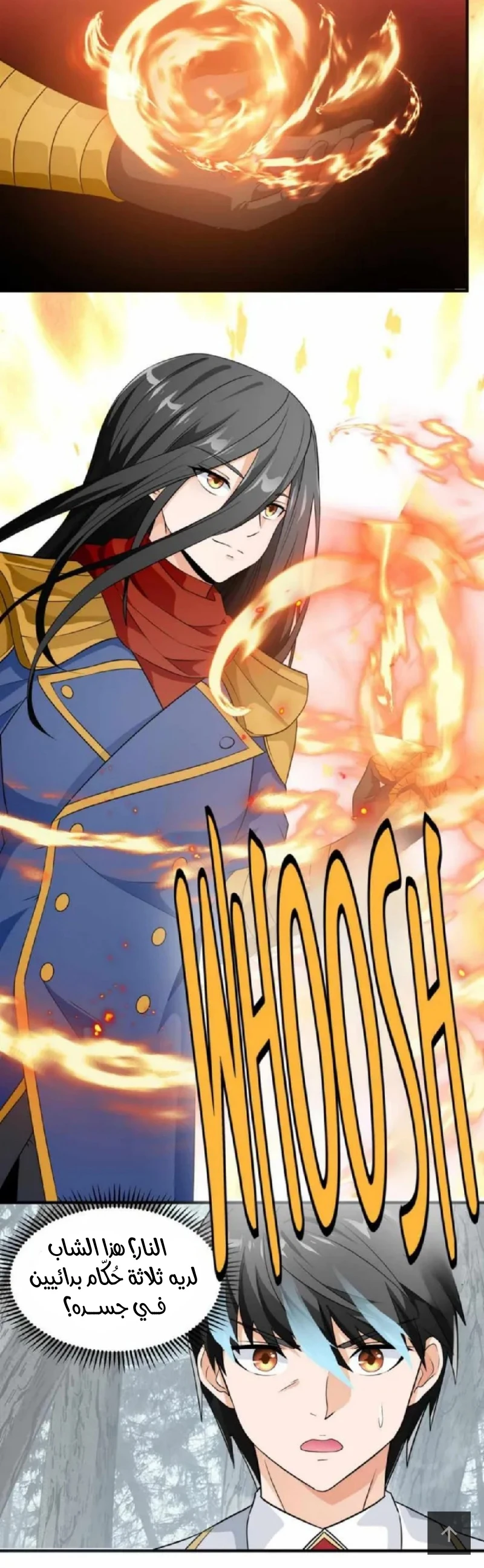 Chapter Image 17