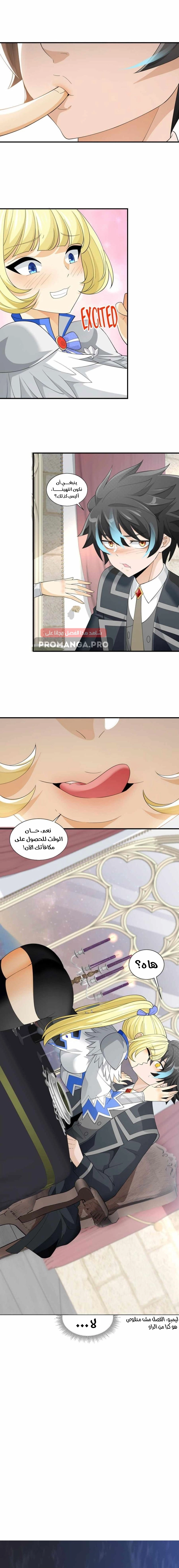Chapter Image 9