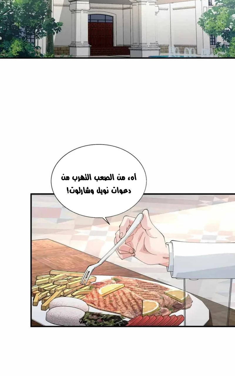 Chapter Image 10