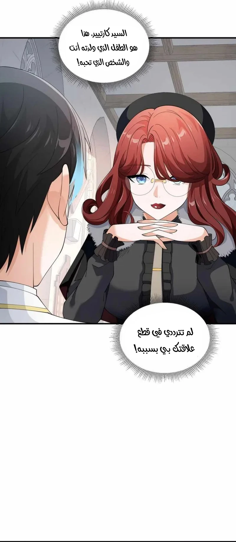 Chapter Image 14