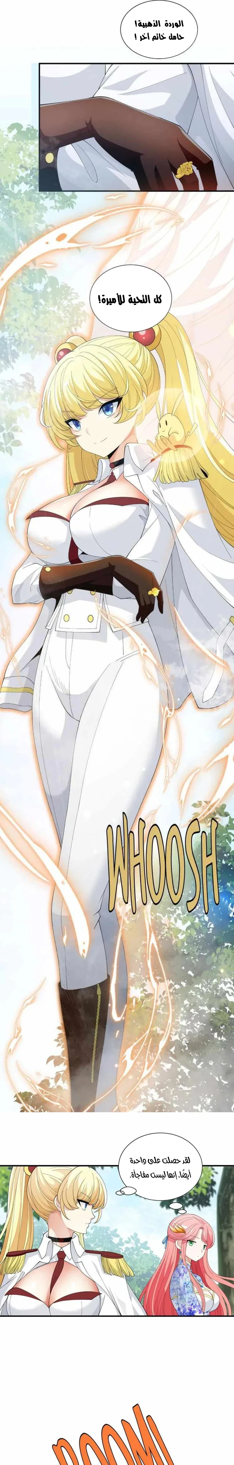 Chapter Image 21