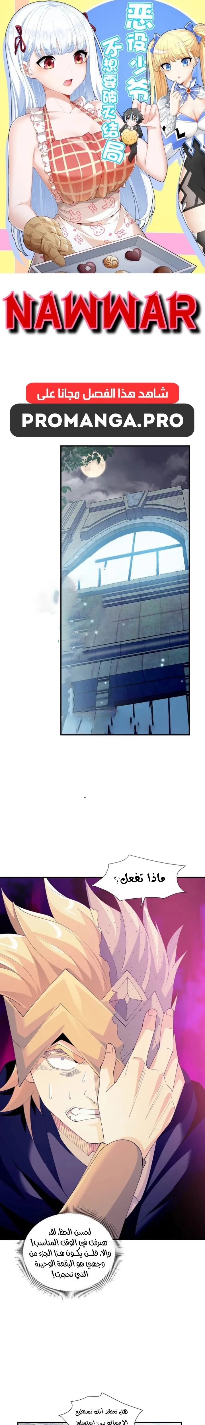 Chapter Image 1