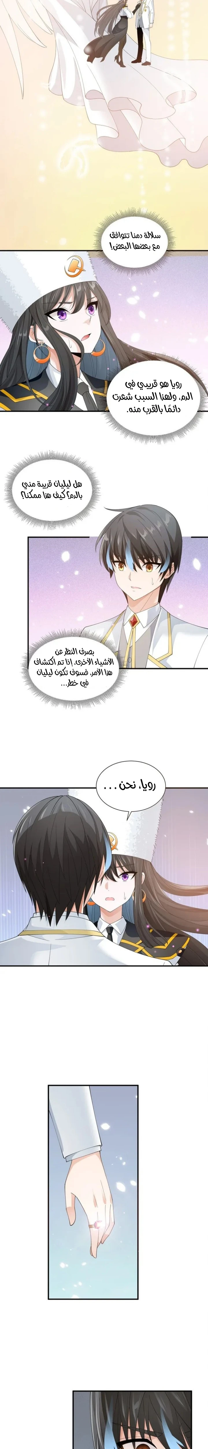 Chapter Image 20