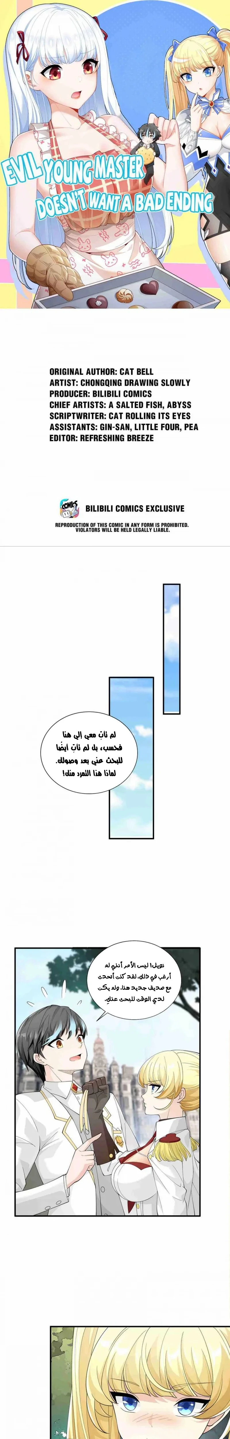 Chapter Image 1