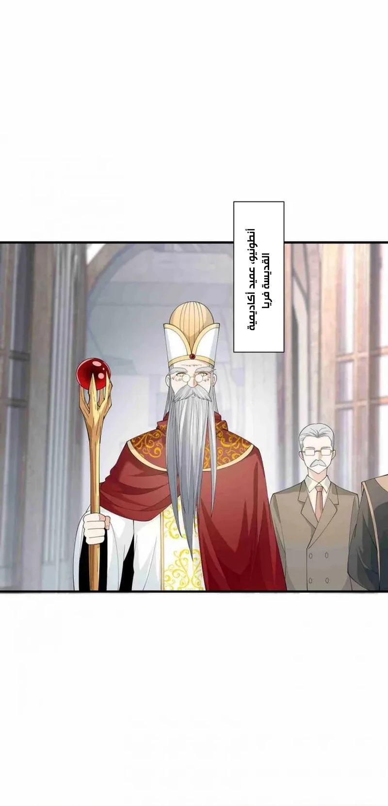 Chapter Image 6