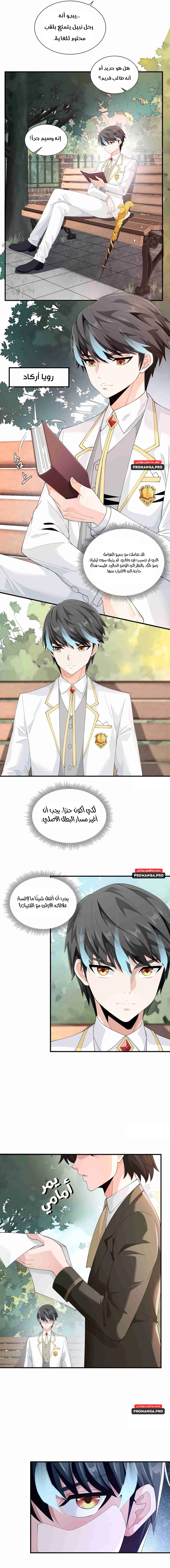 Chapter Image 2