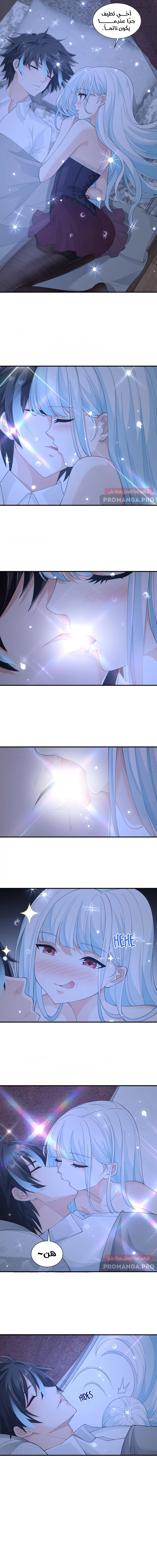 Chapter Image 8
