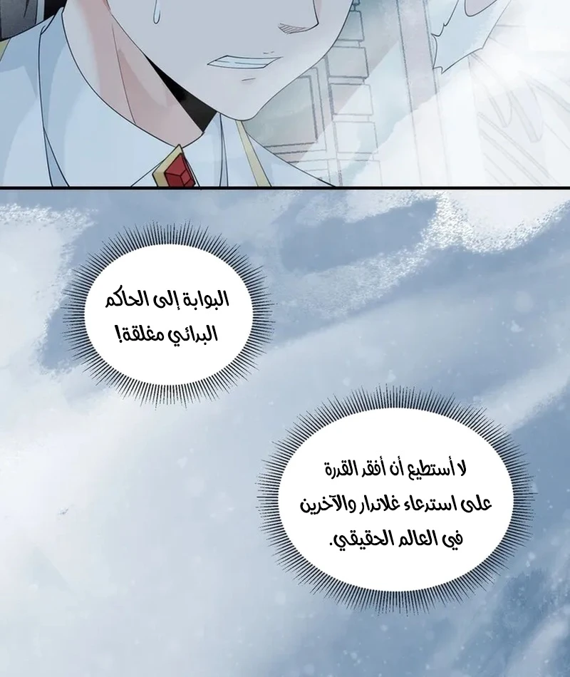 Chapter Image 12