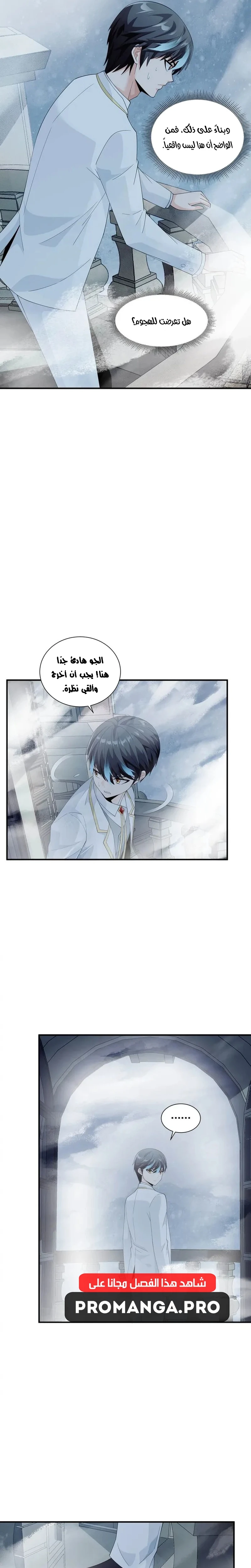 Chapter Image 13