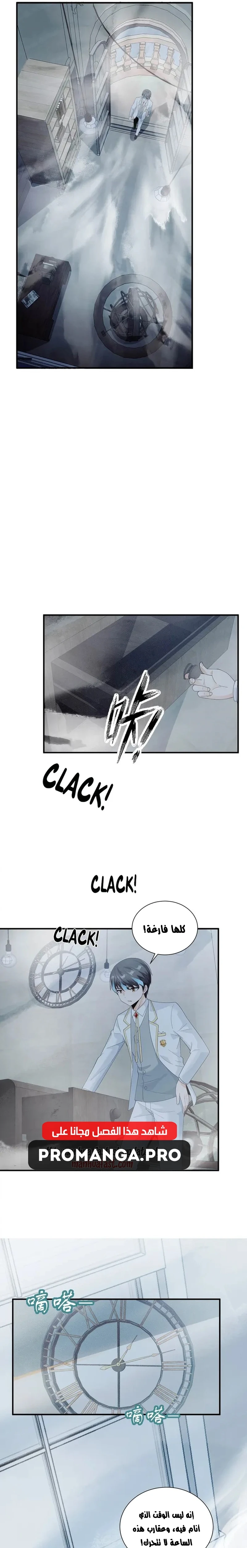 Chapter Image 15