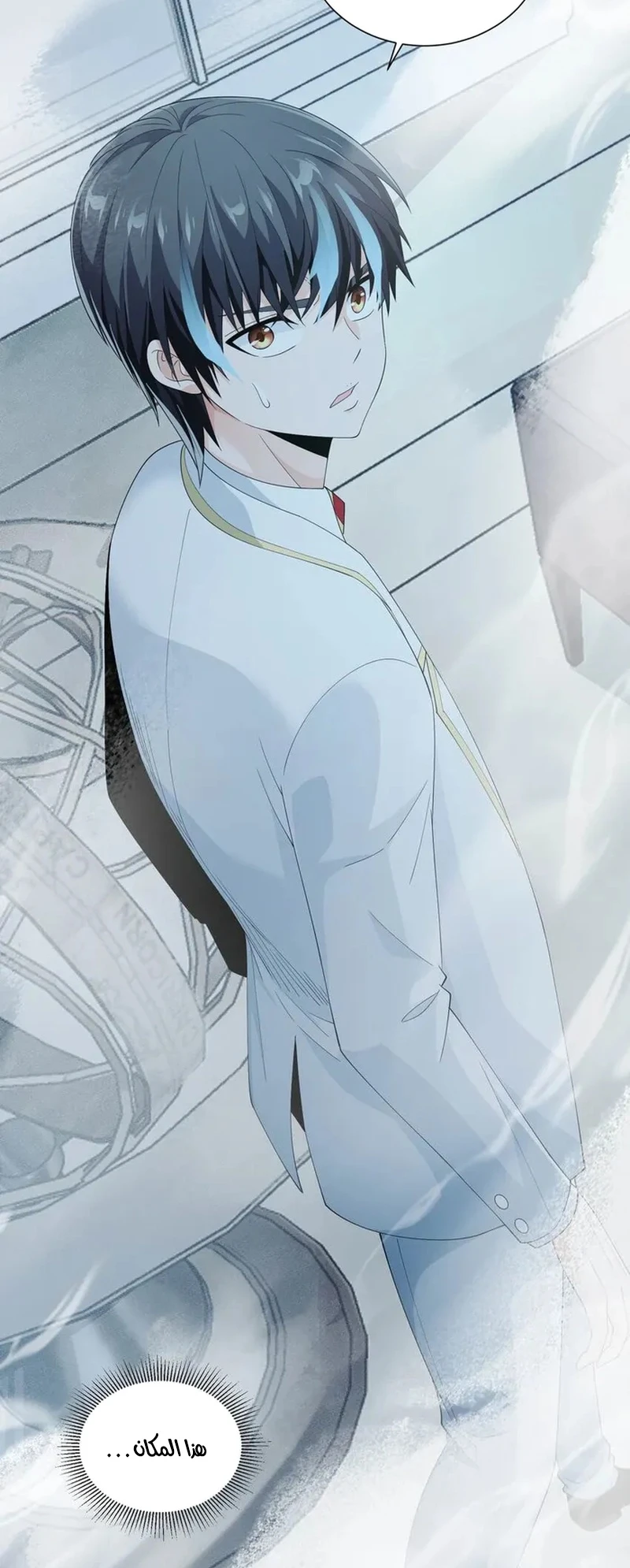 Chapter Image 16