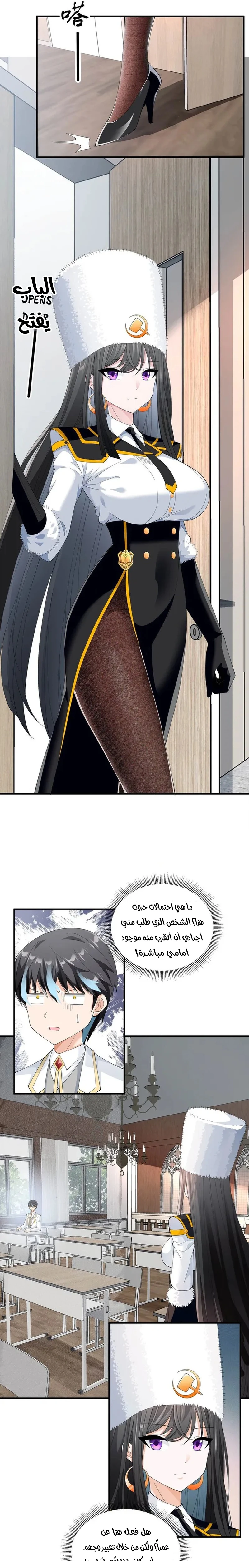 Chapter Image 3