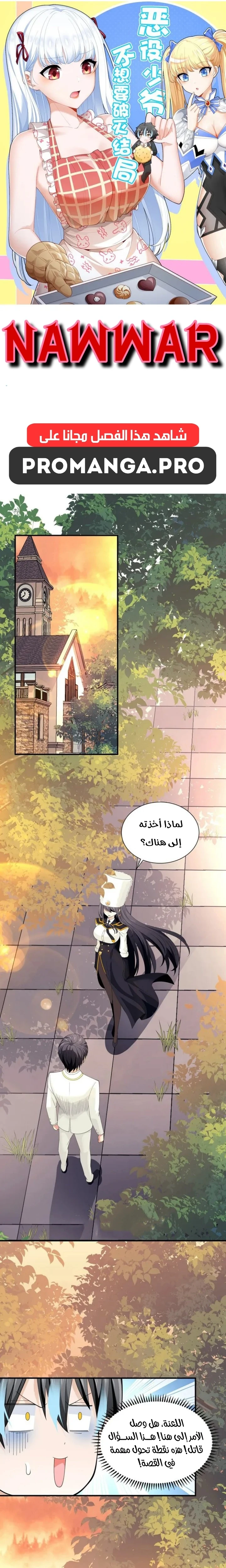 Chapter Image 1