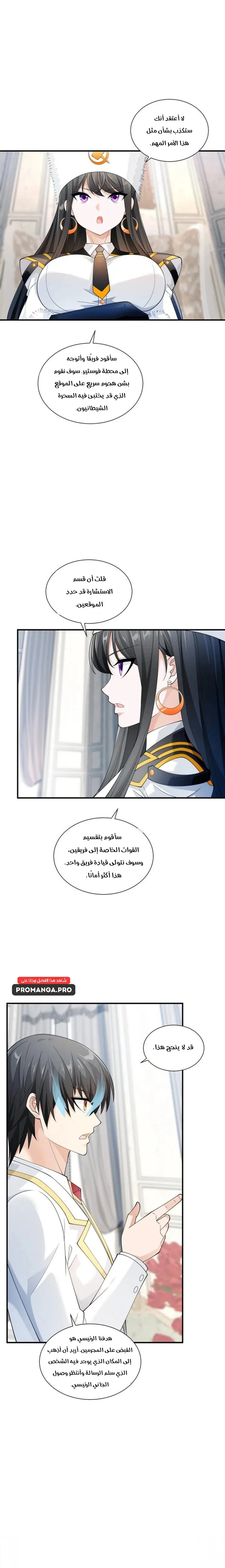 Chapter Image 21