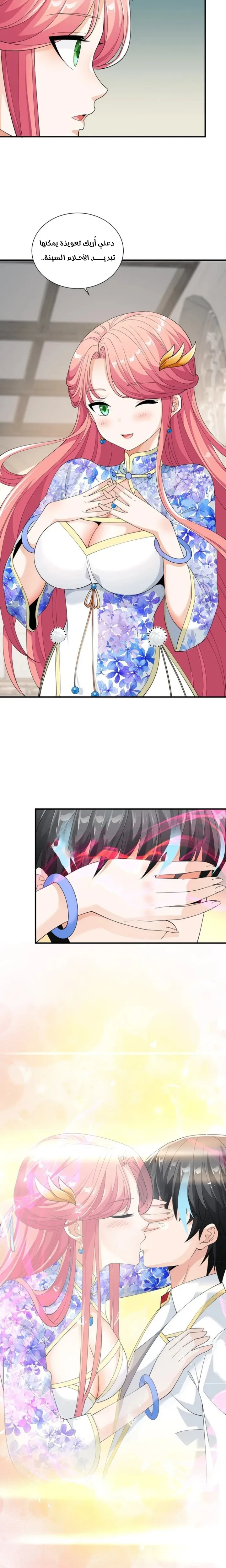 Chapter Image 3