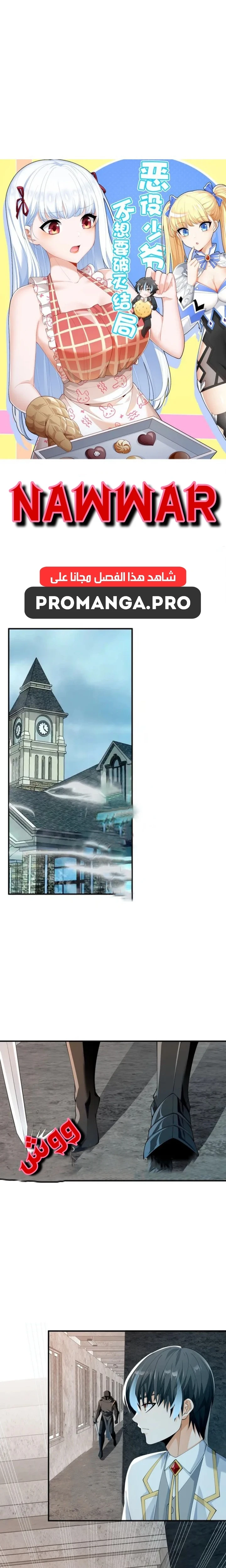 Chapter Image 1