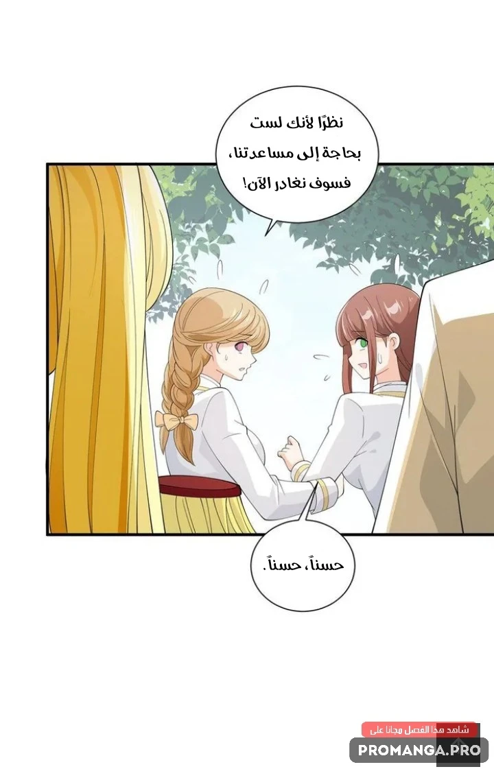Chapter Image 10