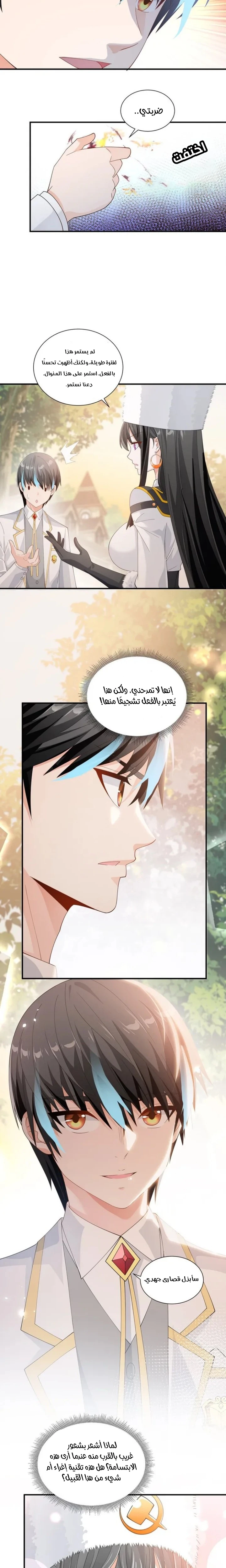 Chapter Image 19