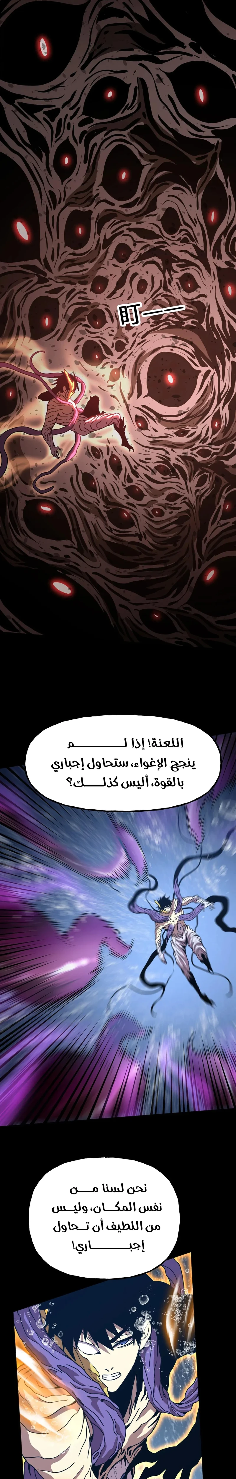 Chapter Image 9