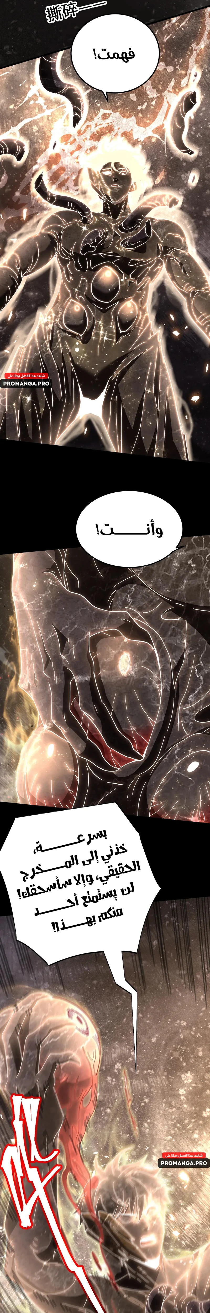 Chapter Image 29