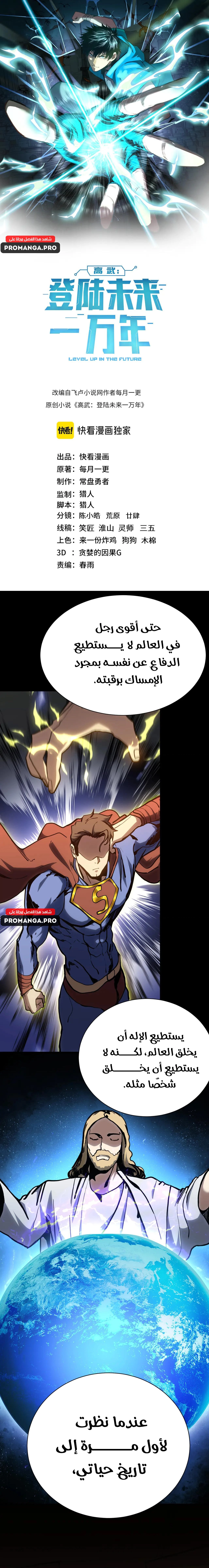 Chapter Image 1