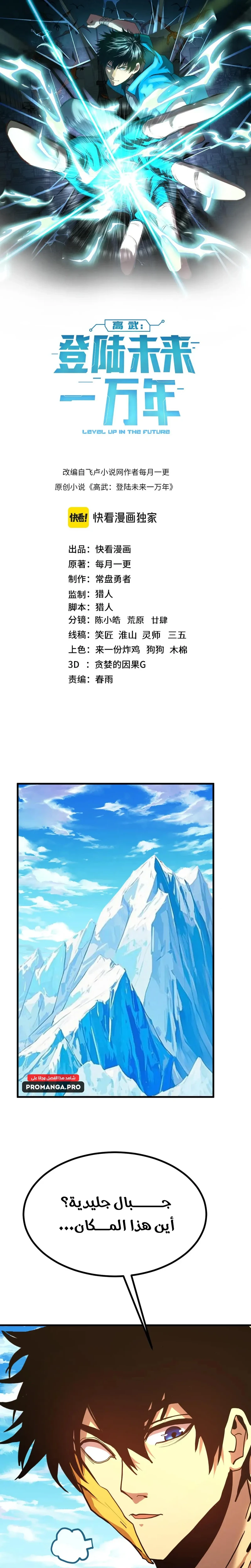 Chapter Image 1