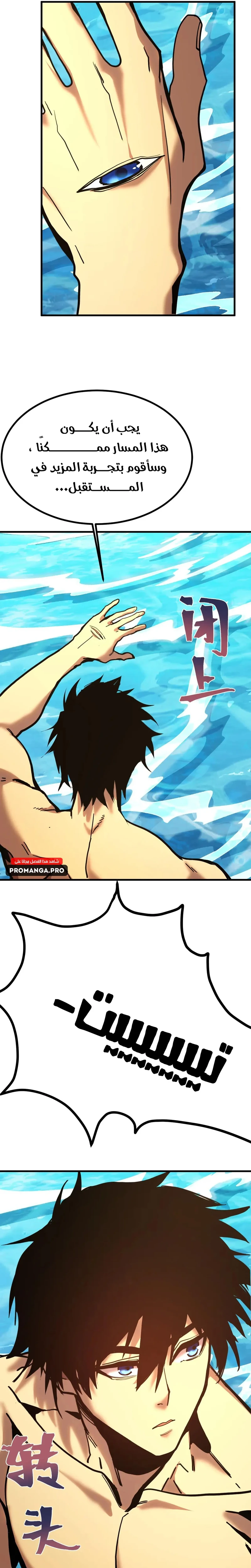 Chapter Image 12