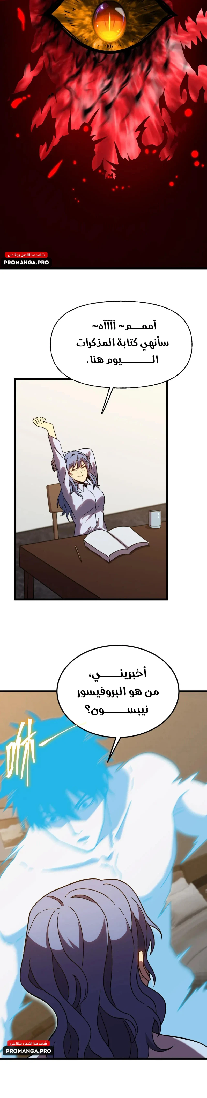 Chapter Image 25